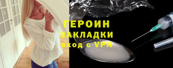 mdpv Балахна