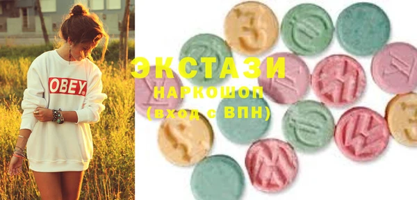 PSILOCYBIN Богданович