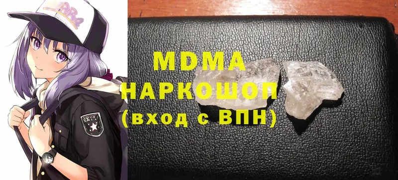 MDMA VHQ  Горячий Ключ 