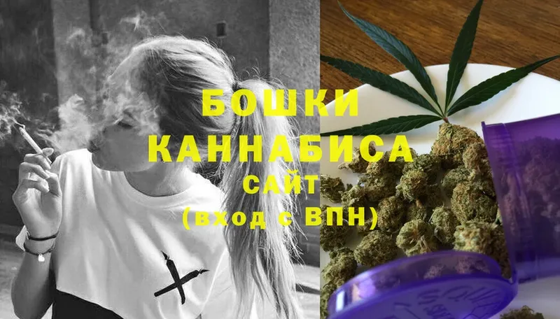 Канабис Ganja  наркошоп  Горячий Ключ 